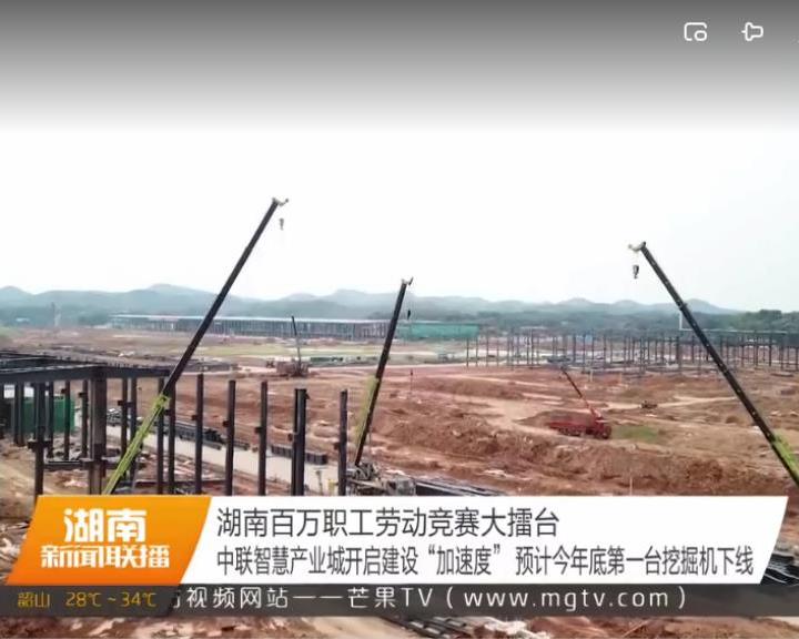 开元游戏沉科
