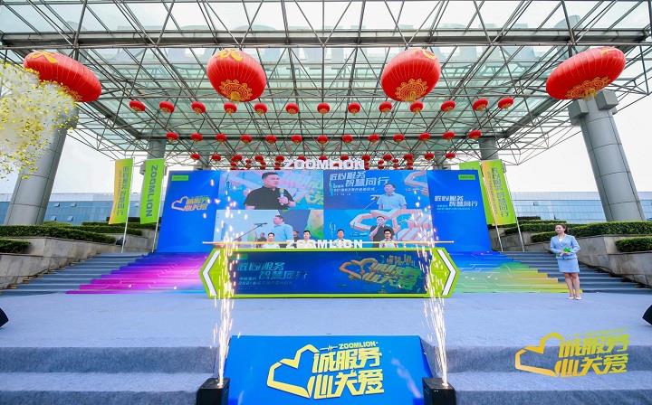 匠心服务·智慧同业 开元游戏沉科2021服务万里行振兴征程！