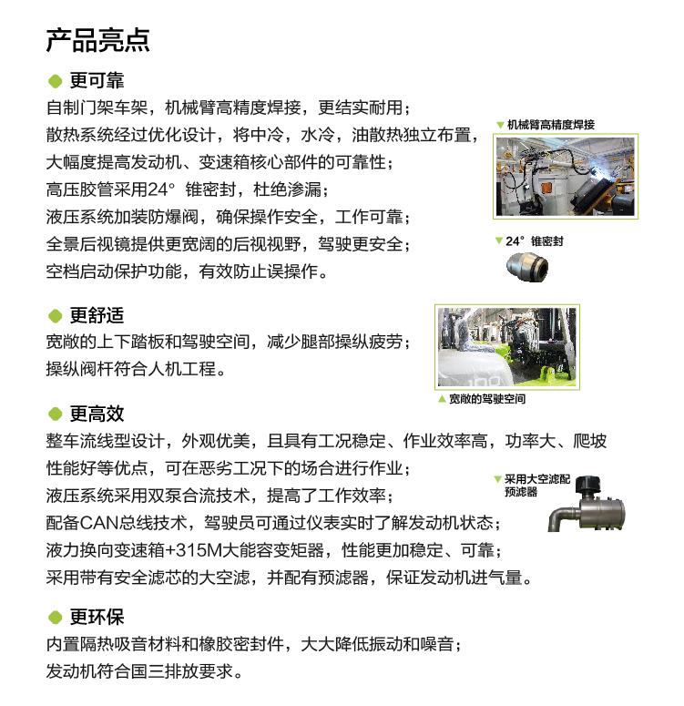 开元游戏| KY集团 -开元KY出品,必属精品