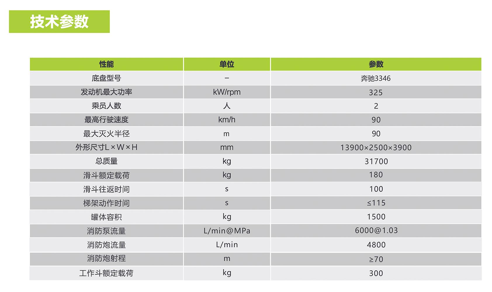 20210824084206_3077 开元游戏| KY集团 -开元KY出品,必属精品