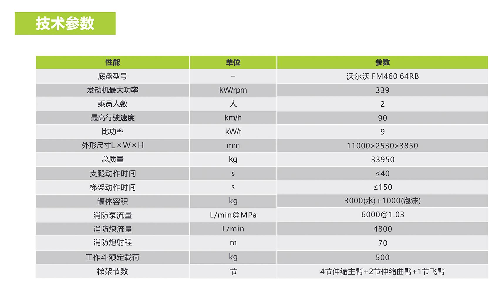 20210824090759_3906 开元游戏| KY集团 -开元KY出品,必属精品
