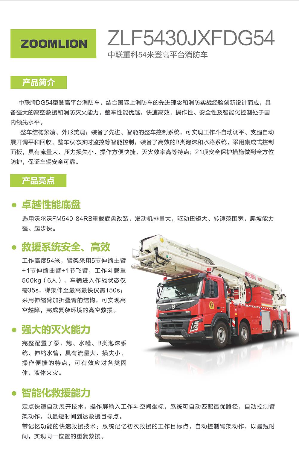开元游戏| KY集团 -开元KY出品,必属精品
