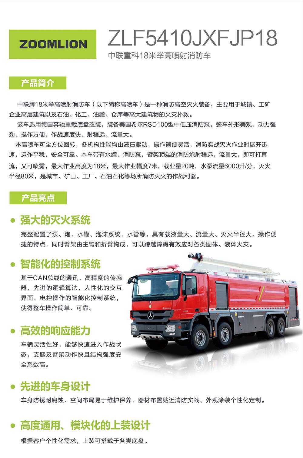 开元游戏| KY集团 -开元KY出品,必属精品