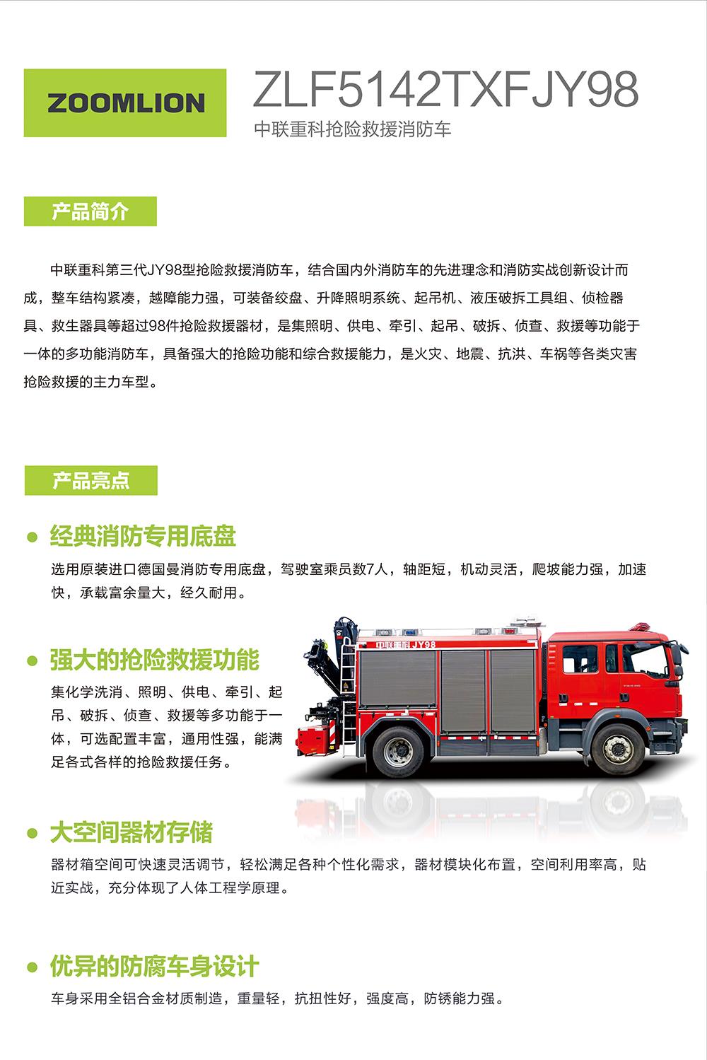 开元游戏| KY集团 -开元KY出品,必属精品