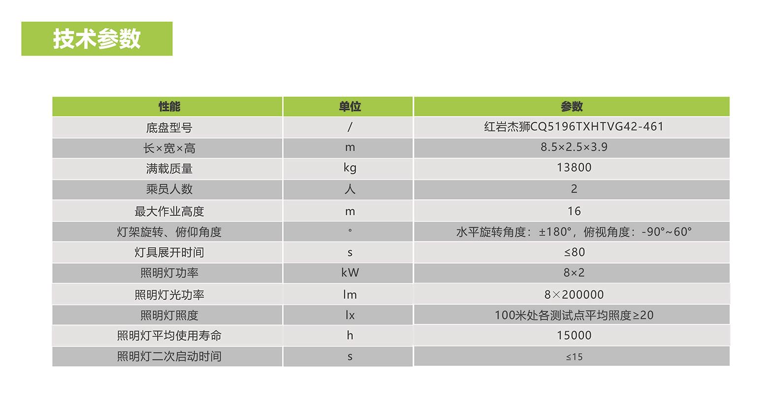 20210825092049_9757 开元游戏| KY集团 -开元KY出品,必属精品