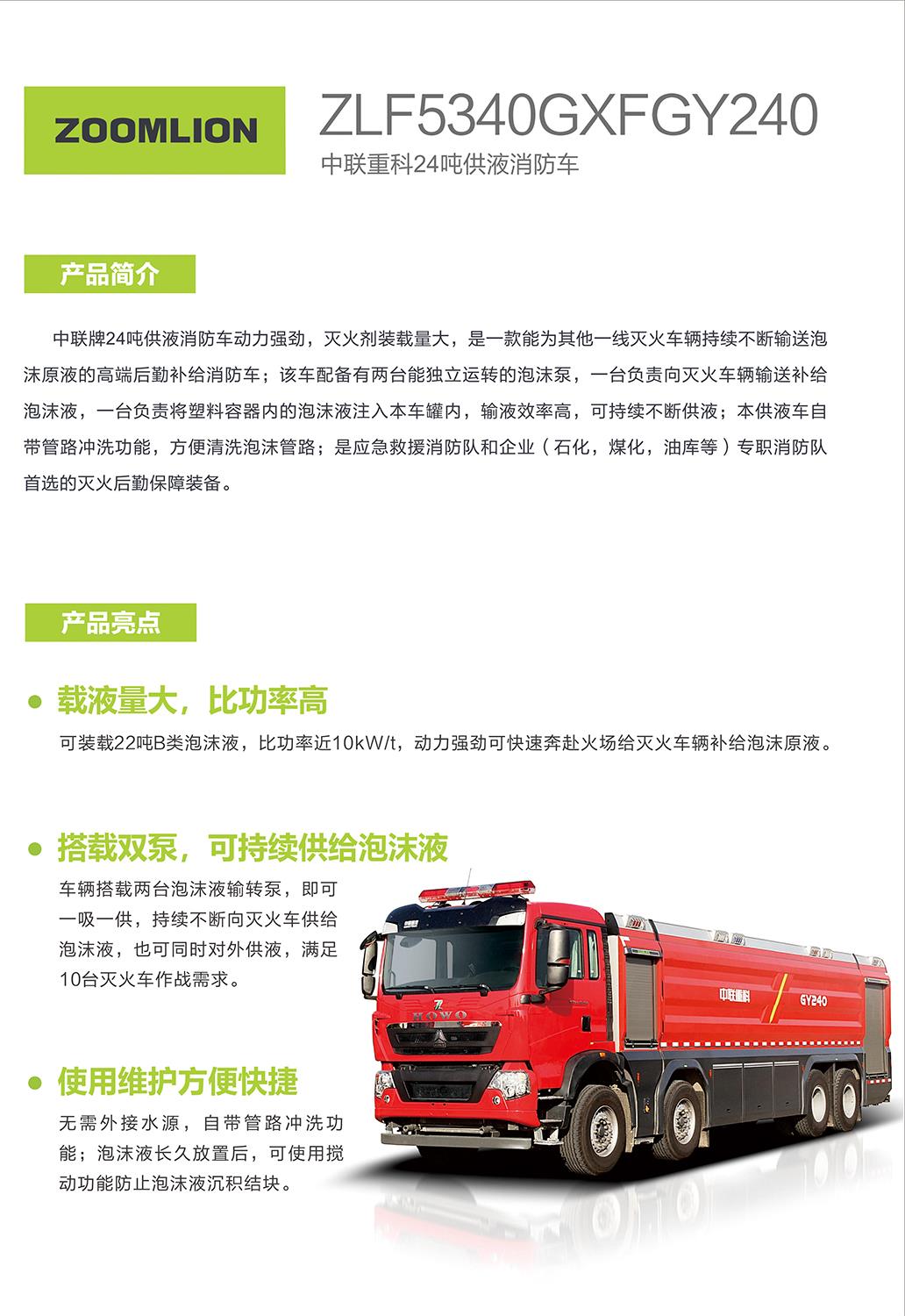 开元游戏| KY集团 -开元KY出品,必属精品