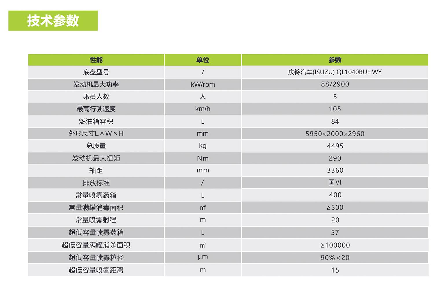 开元游戏| KY集团 -开元KY出品,必属精品