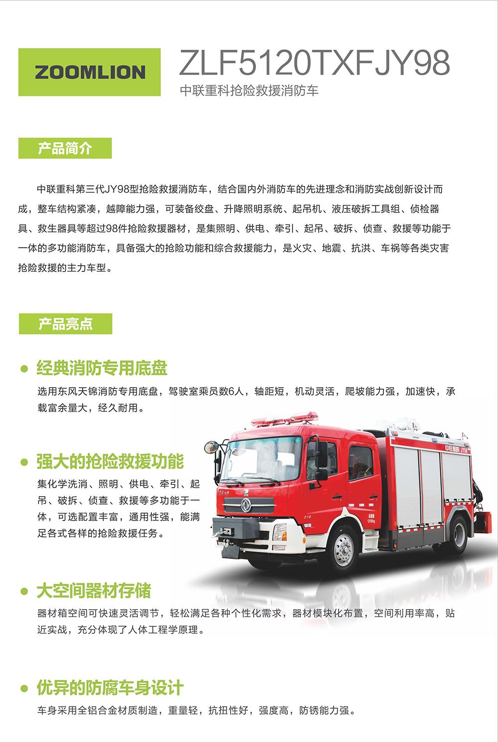 开元游戏| KY集团 -开元KY出品,必属精品