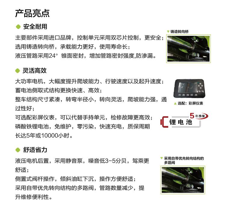 开元游戏| KY集团 -开元KY出品,必属精品