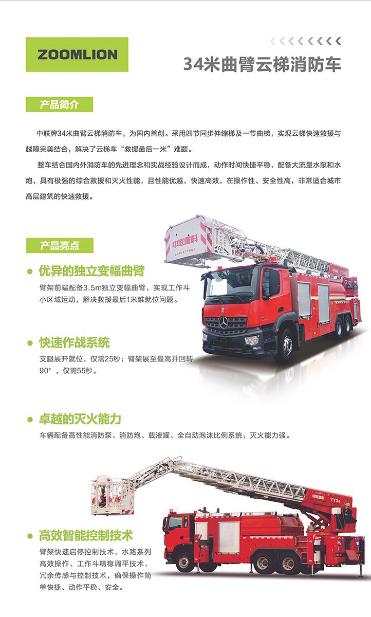 开元游戏| KY集团 -开元KY出品,必属精品