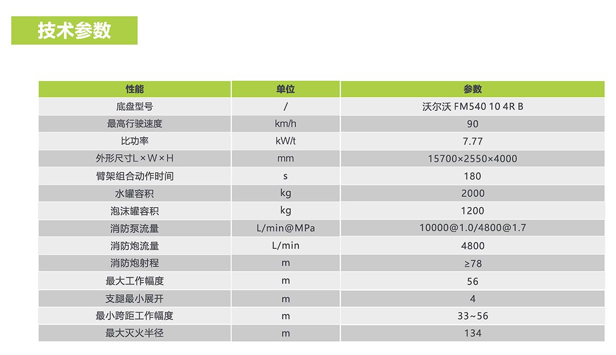 20211001094640_8466 开元游戏| KY集团 -开元KY出品,必属精品