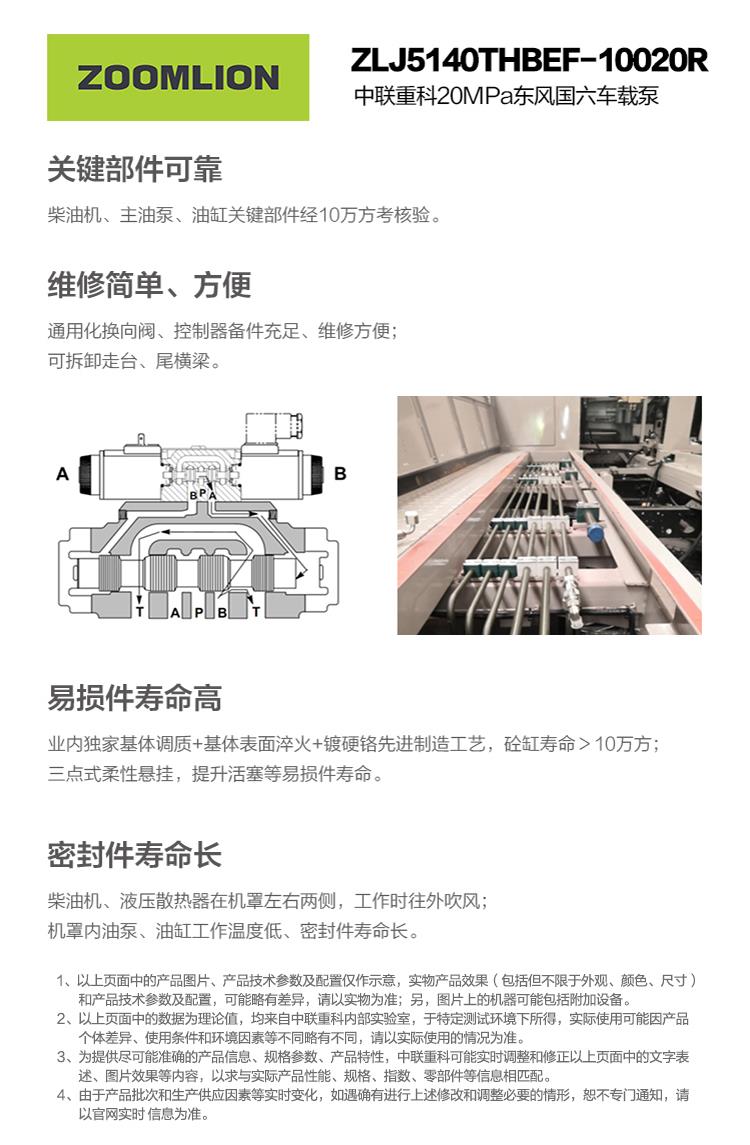 开元游戏| KY集团 -开元KY出品,必属精品