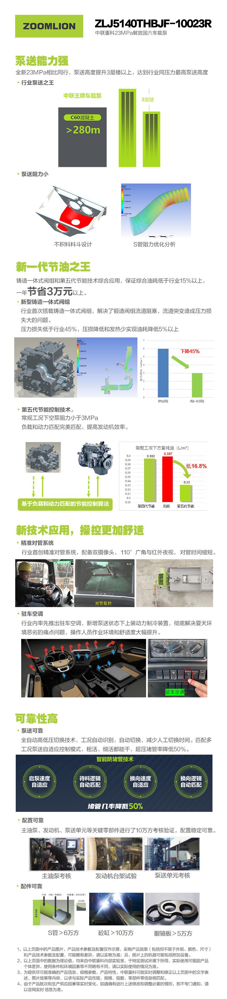开元游戏| KY集团 -开元KY出品,必属精品