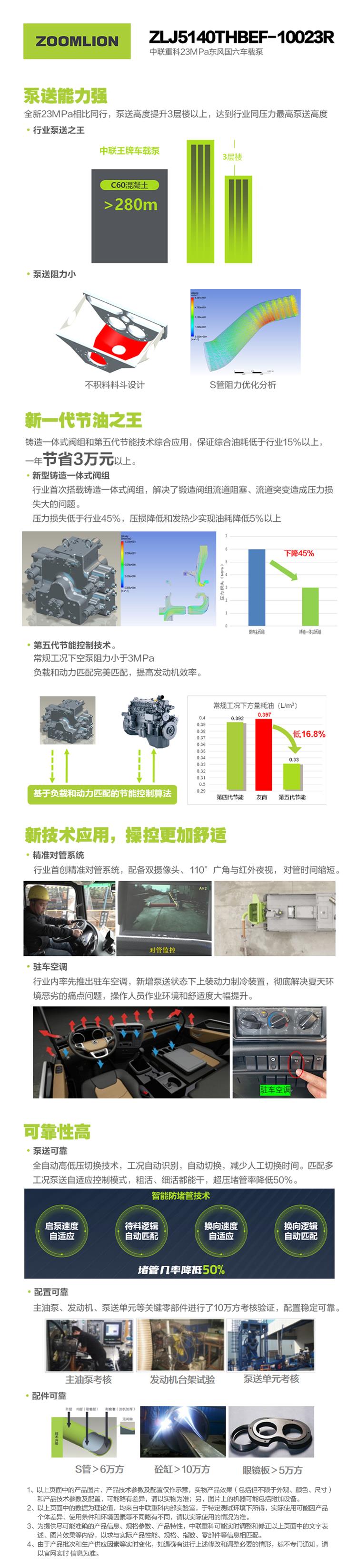 开元游戏| KY集团 -开元KY出品,必属精品