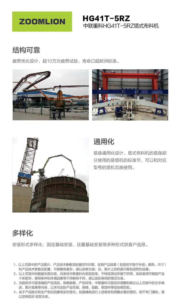 开元游戏| KY集团 -开元KY出品,必属精品