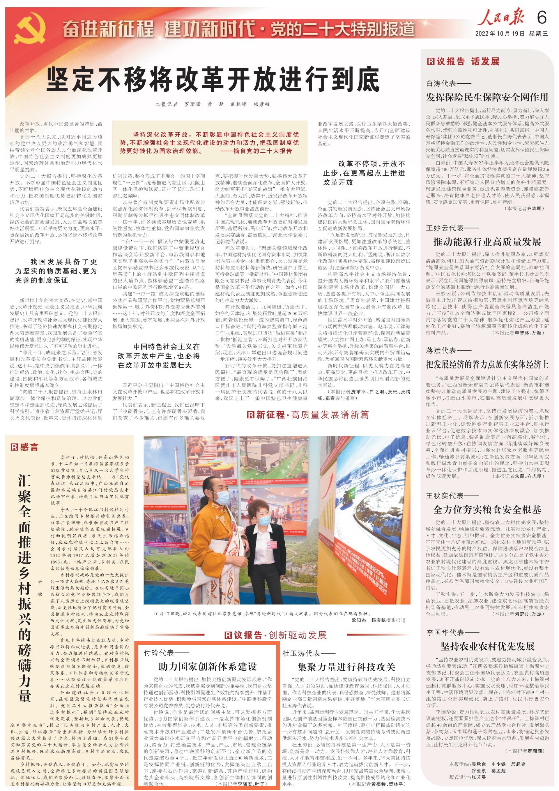开元游戏| KY集团 -开元KY出品,必属精品