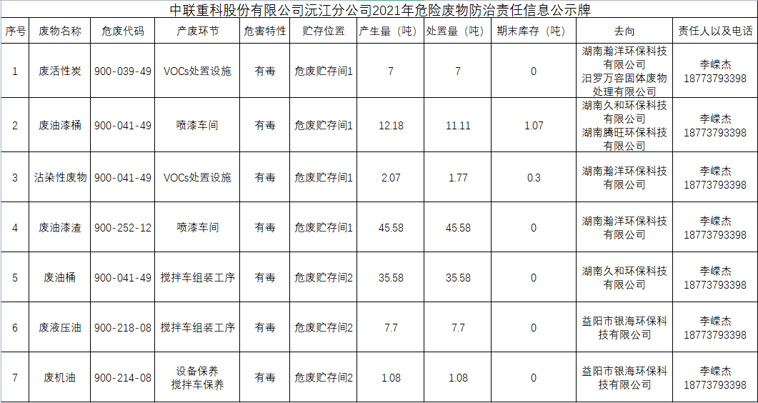 开元游戏| KY集团 -开元KY出品,必属精品