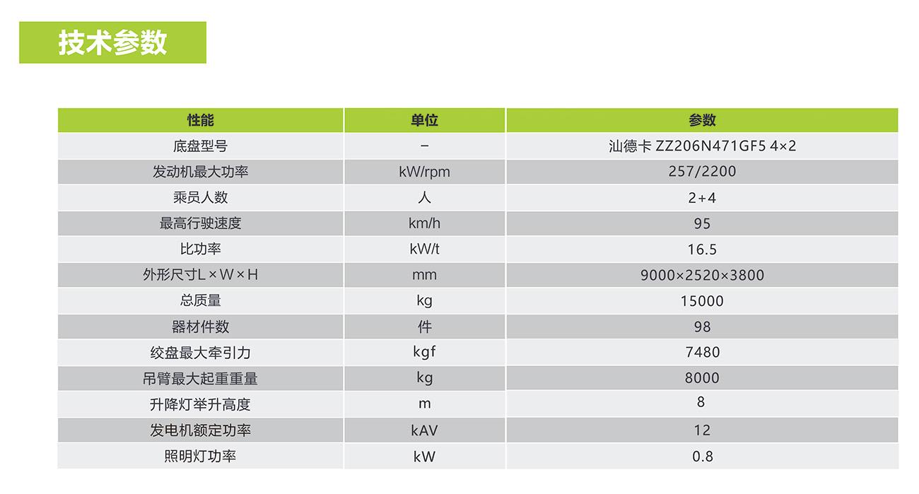 开元游戏| KY集团 -开元KY出品,必属精品