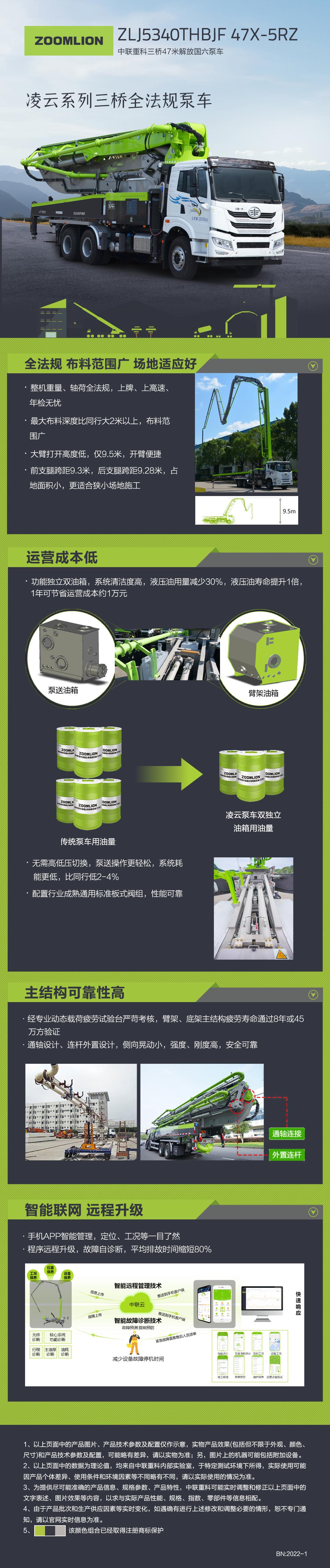 开元游戏| KY集团 -开元KY出品,必属精品