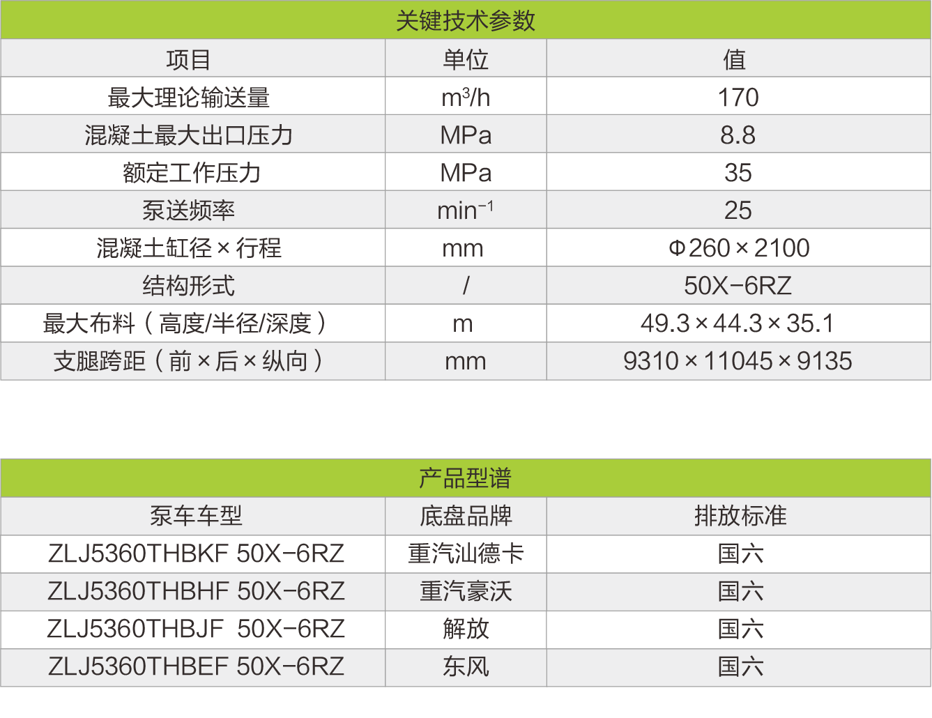 开元游戏| KY集团 -开元KY出品,必属精品