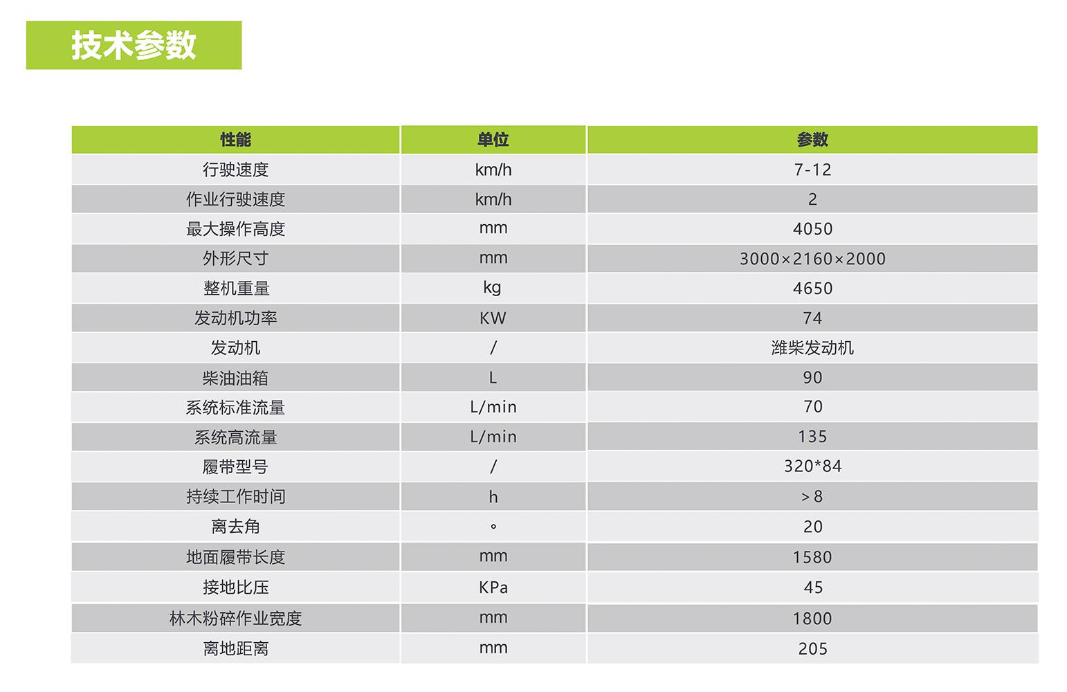 开元游戏| KY集团 -开元KY出品,必属精品
