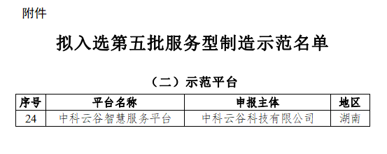 开元游戏| KY集团 -开元KY出品,必属精品