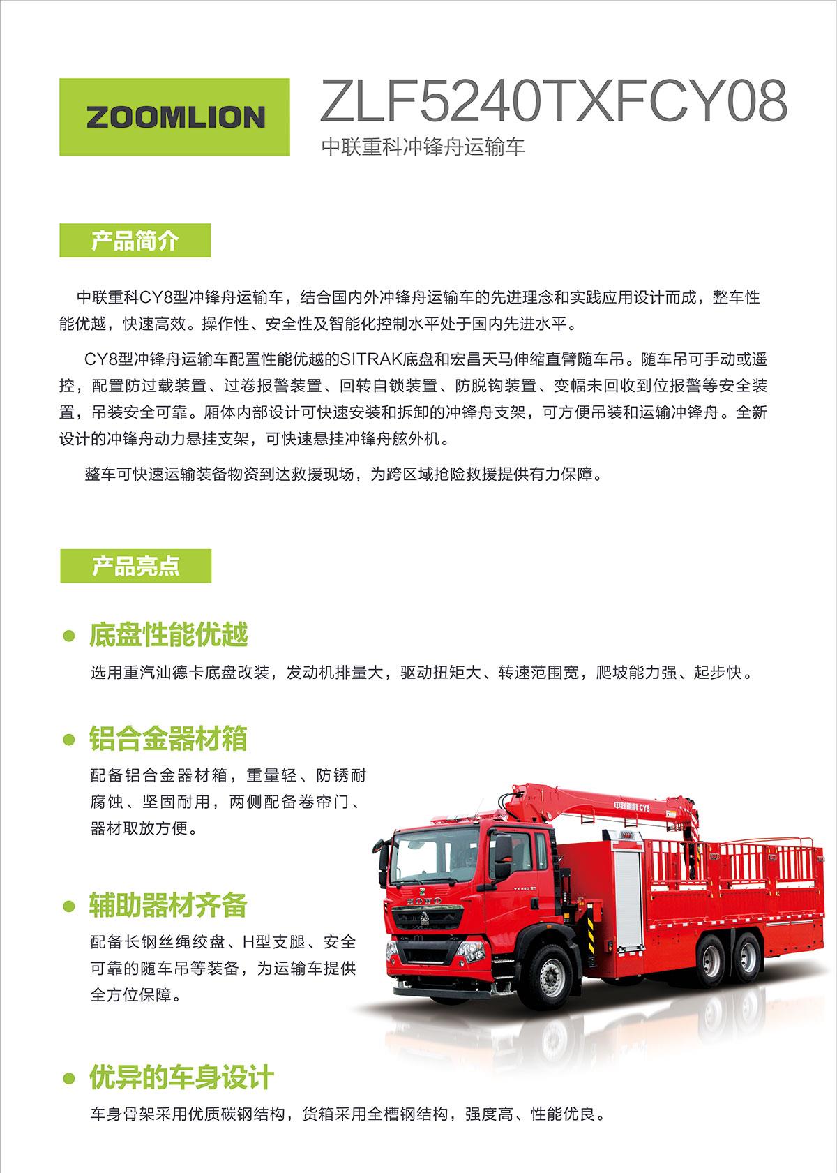 20240320084522_2734 开元游戏| KY集团 -开元KY出品,必属精品