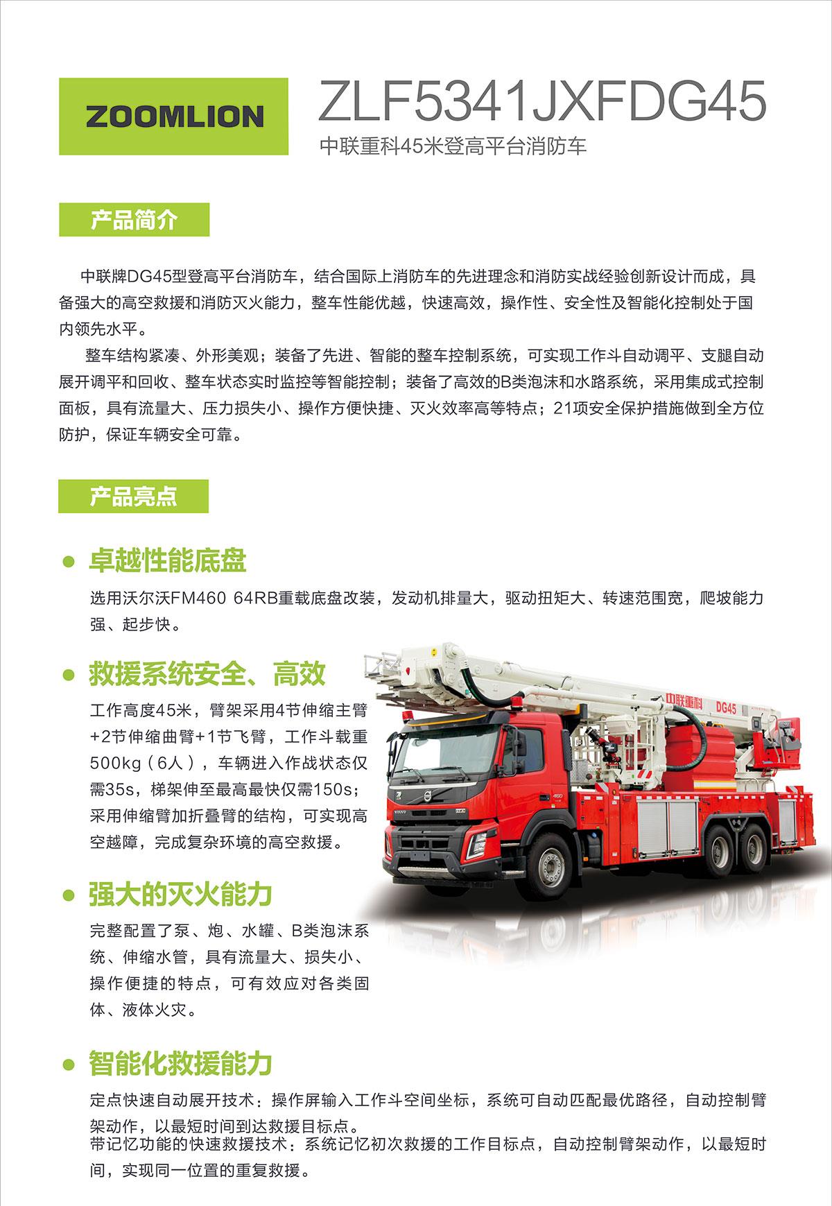 开元游戏| KY集团 -开元KY出品,必属精品