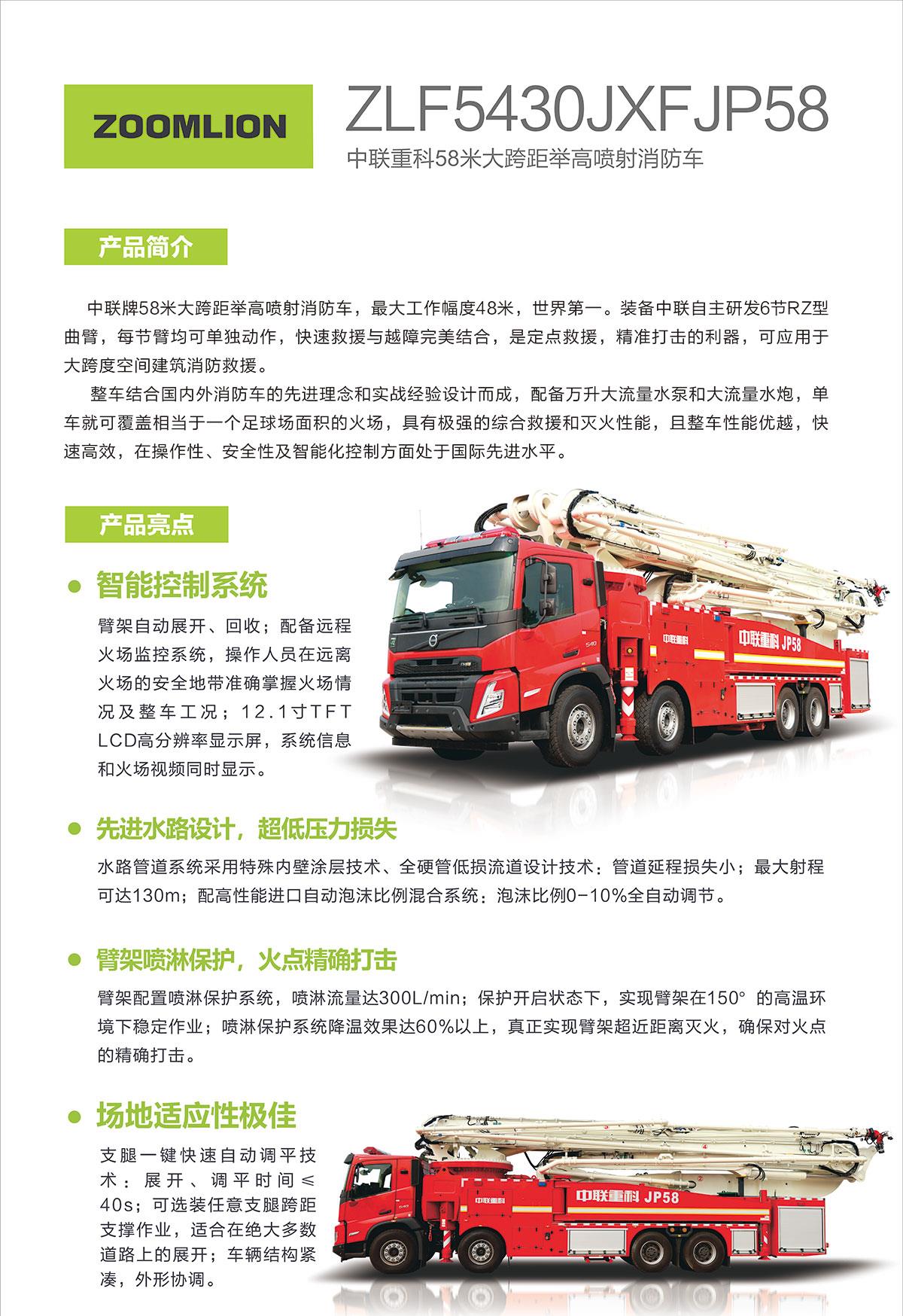 开元游戏| KY集团 -开元KY出品,必属精品