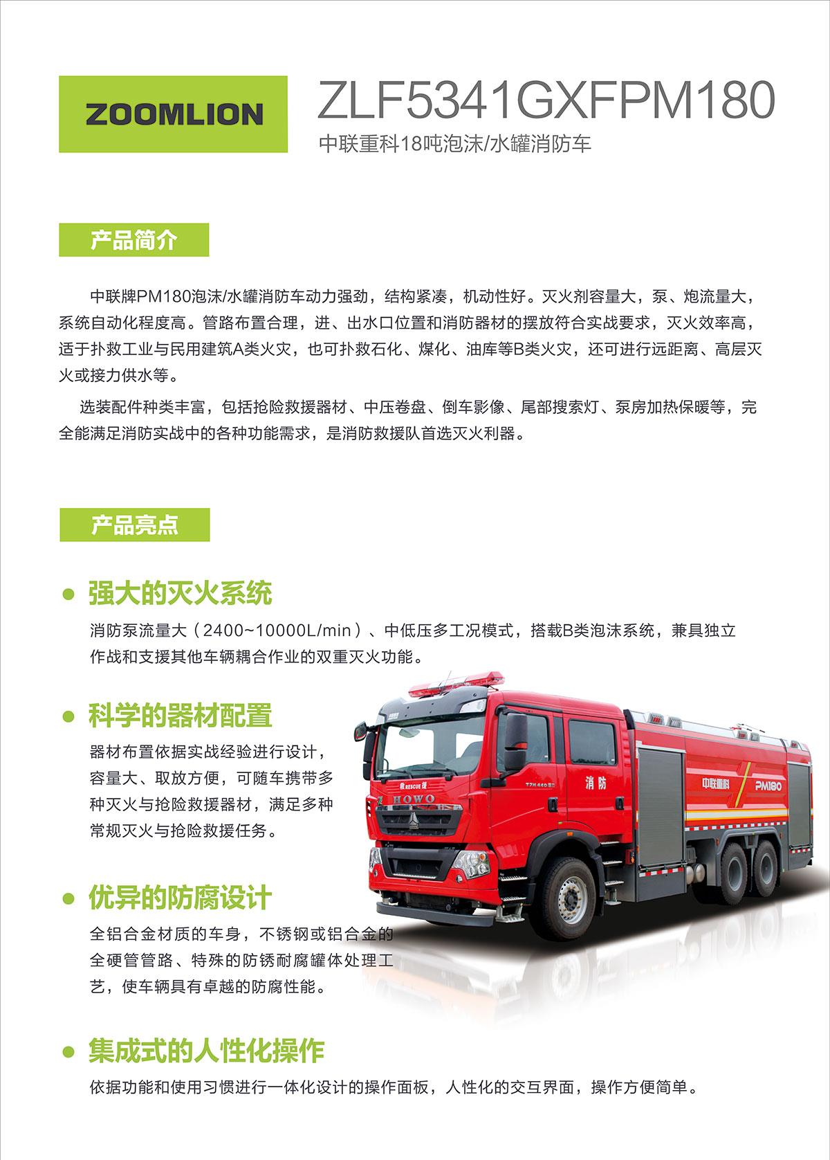 开元游戏| KY集团 -开元KY出品,必属精品