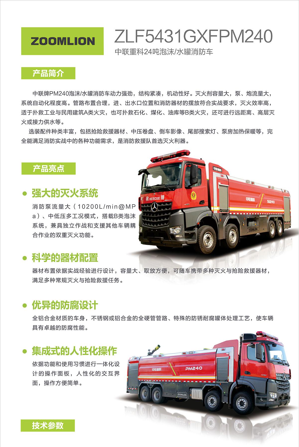 开元游戏| KY集团 -开元KY出品,必属精品