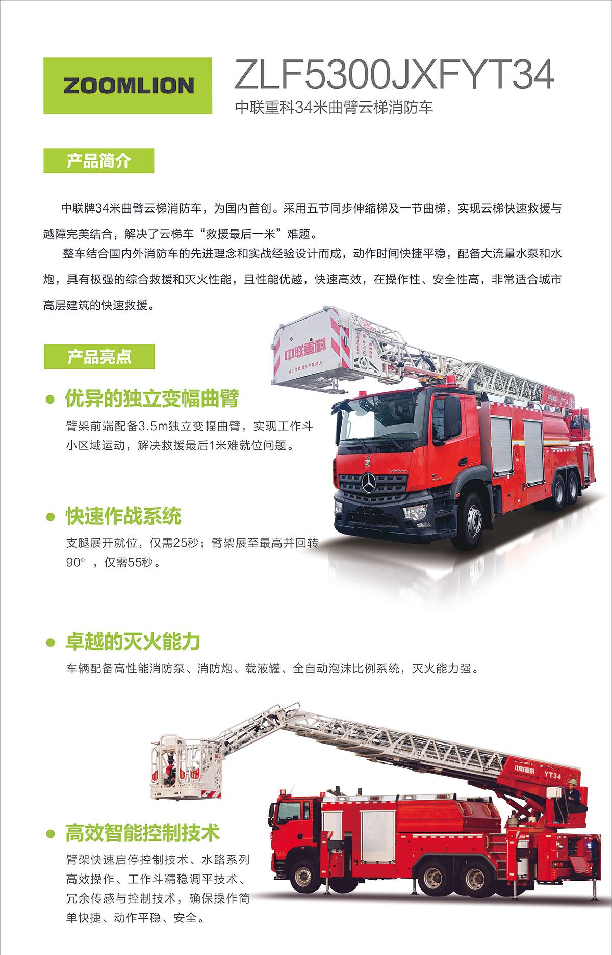 开元游戏| KY集团 -开元KY出品,必属精品