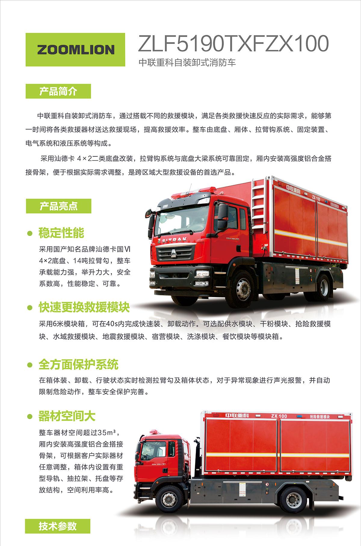 开元游戏| KY集团 -开元KY出品,必属精品