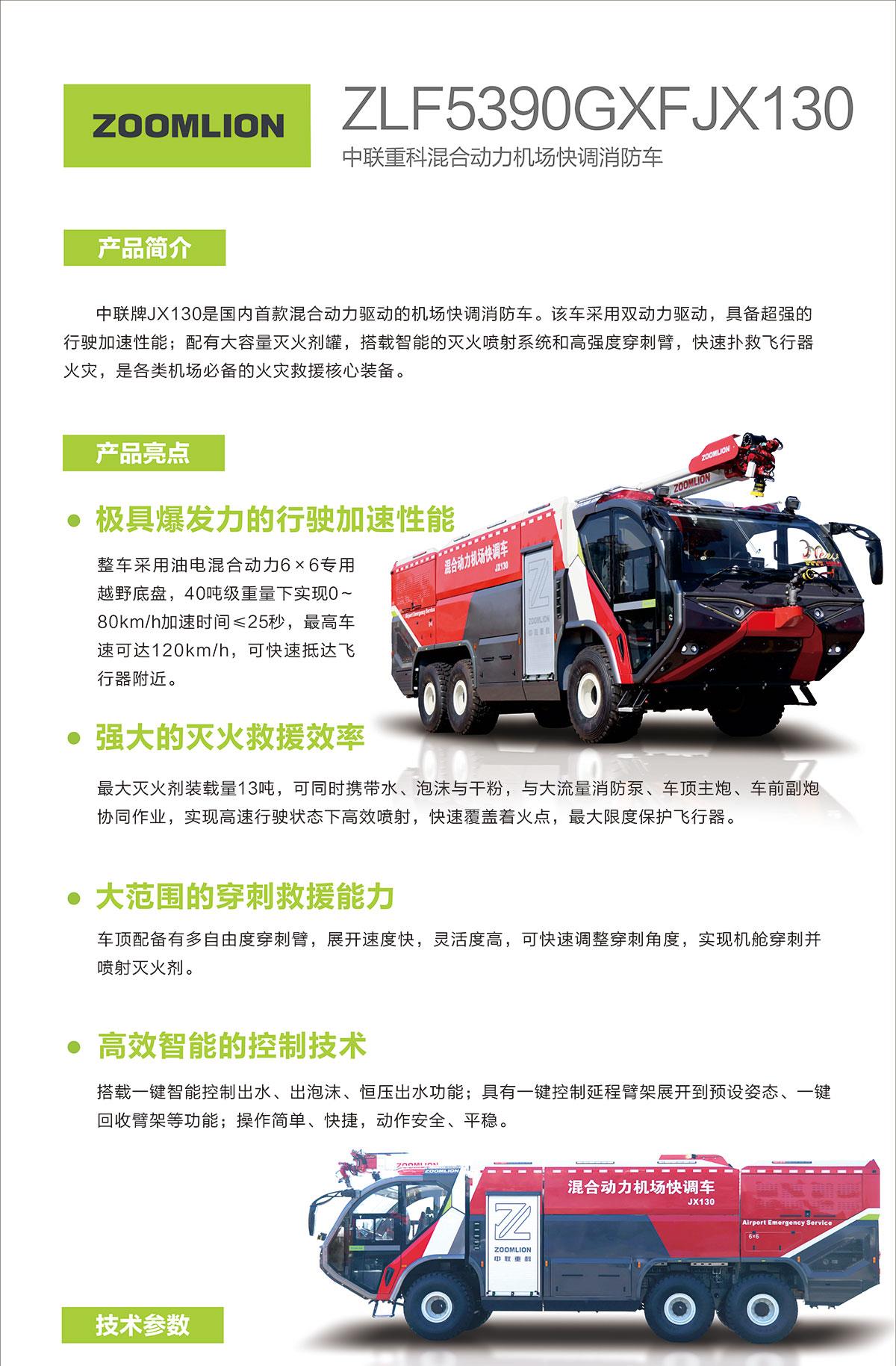 开元游戏| KY集团 -开元KY出品,必属精品