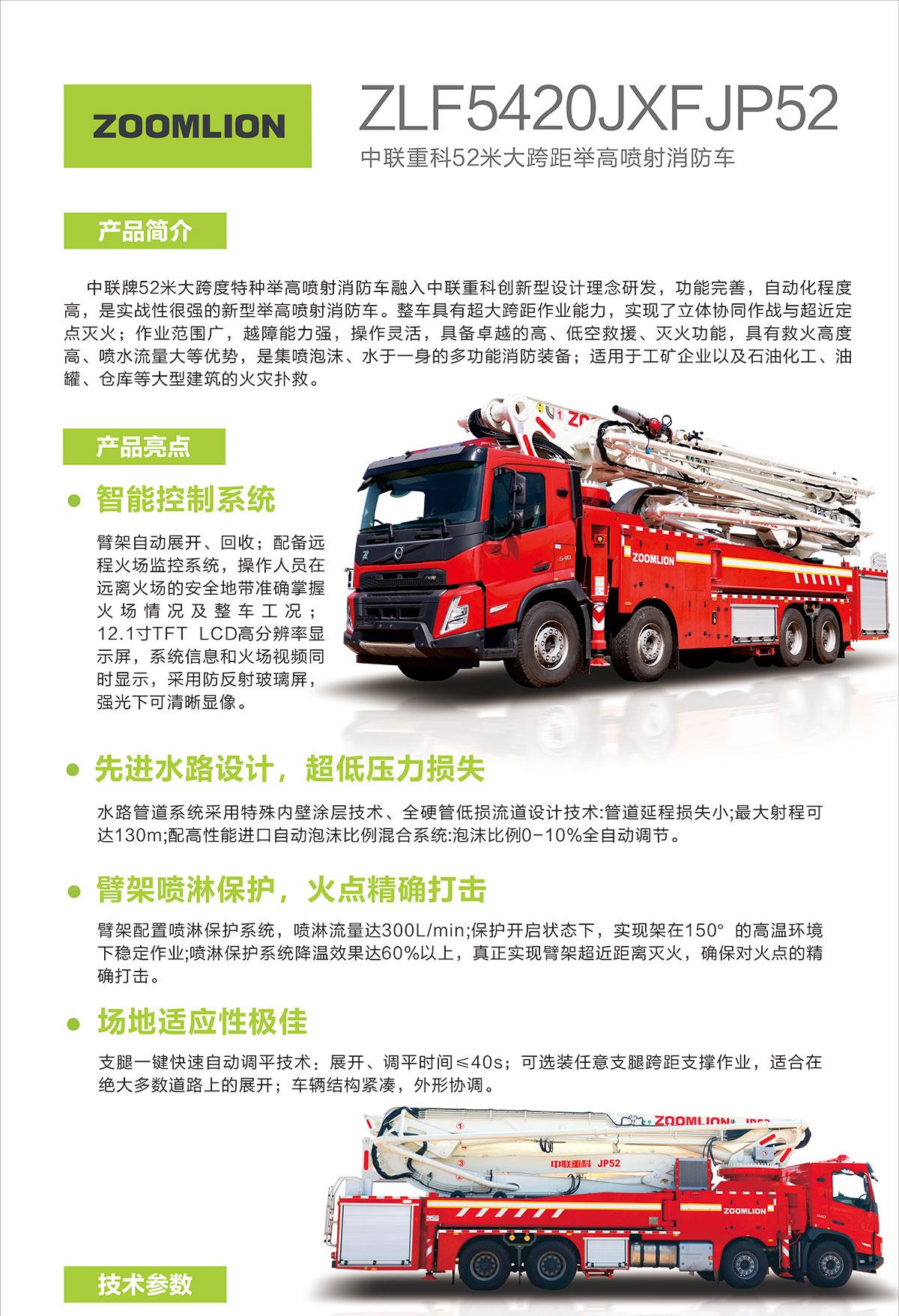 开元游戏| KY集团 -开元KY出品,必属精品