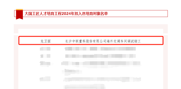 开元游戏| KY集团 -开元KY出品,必属精品