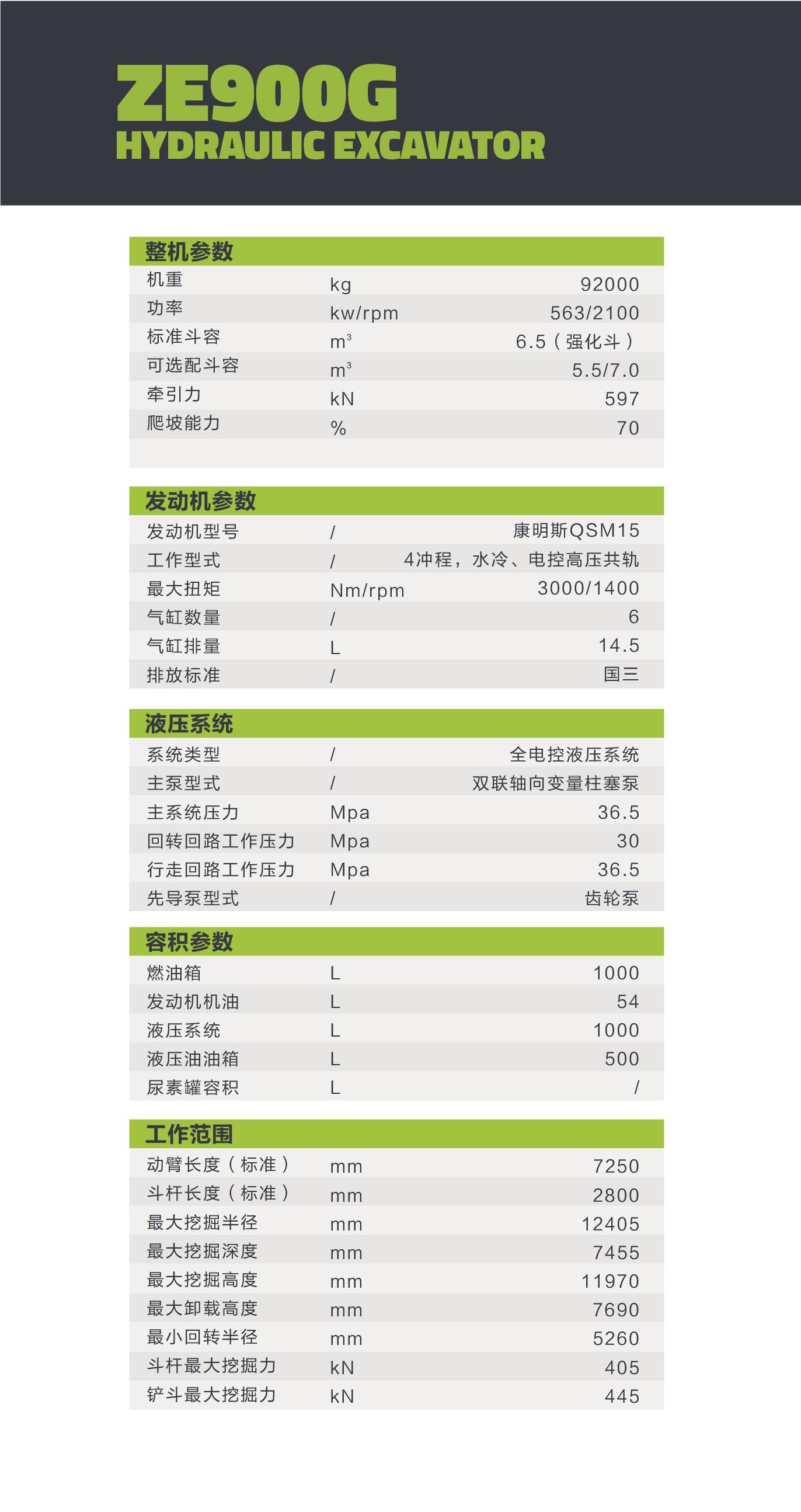 开元游戏| KY集团 -开元KY出品,必属精品