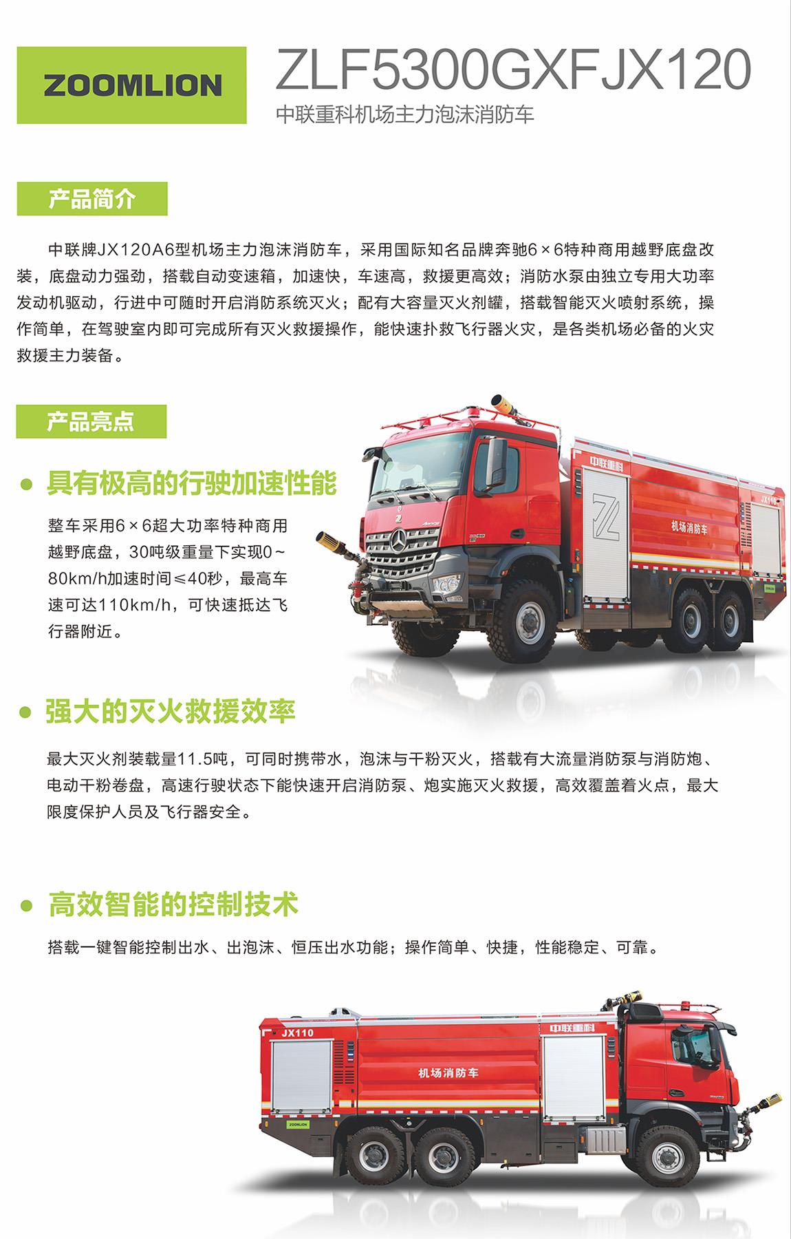 开元游戏| KY集团 -开元KY出品,必属精品