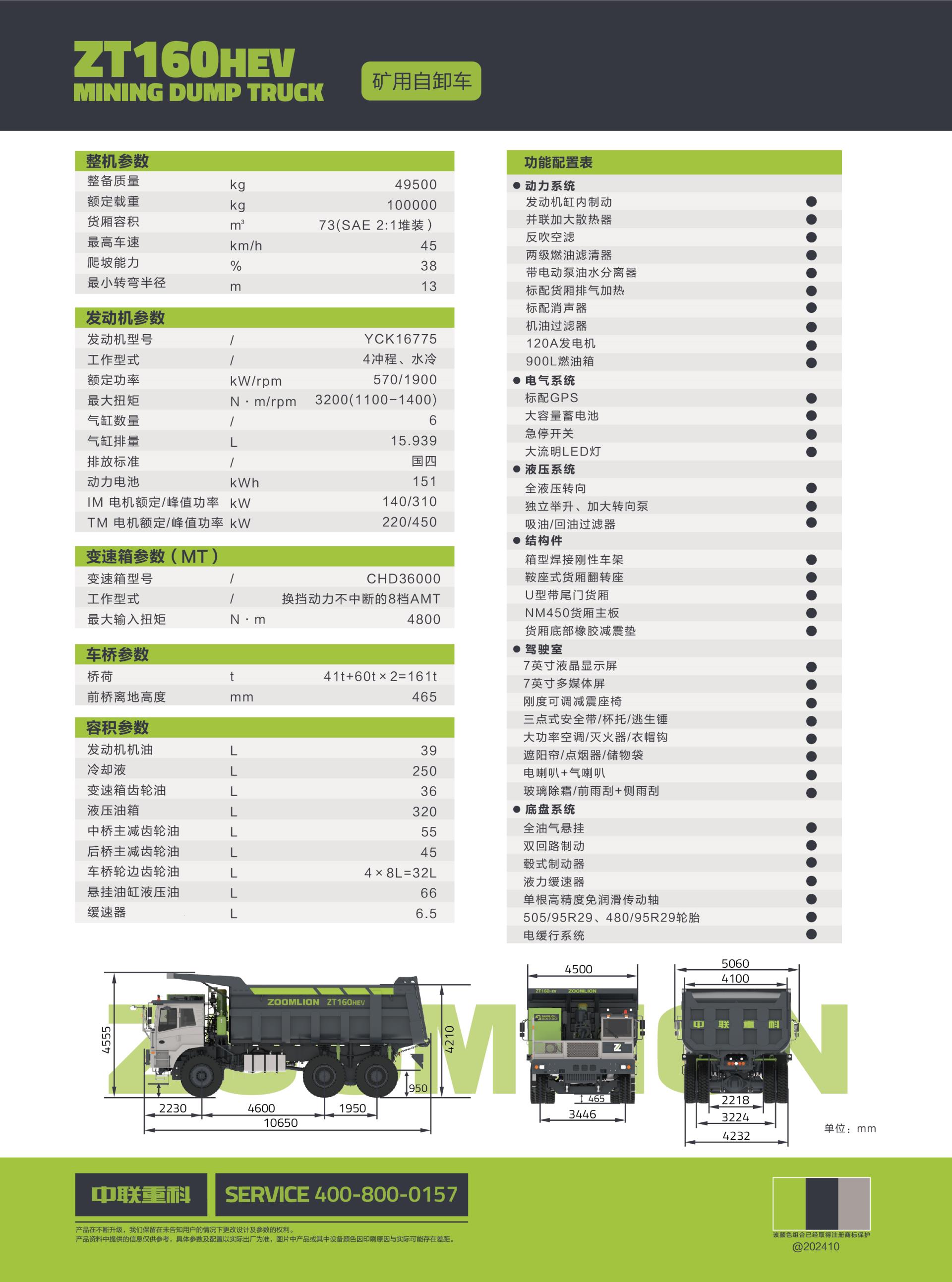 开元游戏| KY集团 -开元KY出品,必属精品