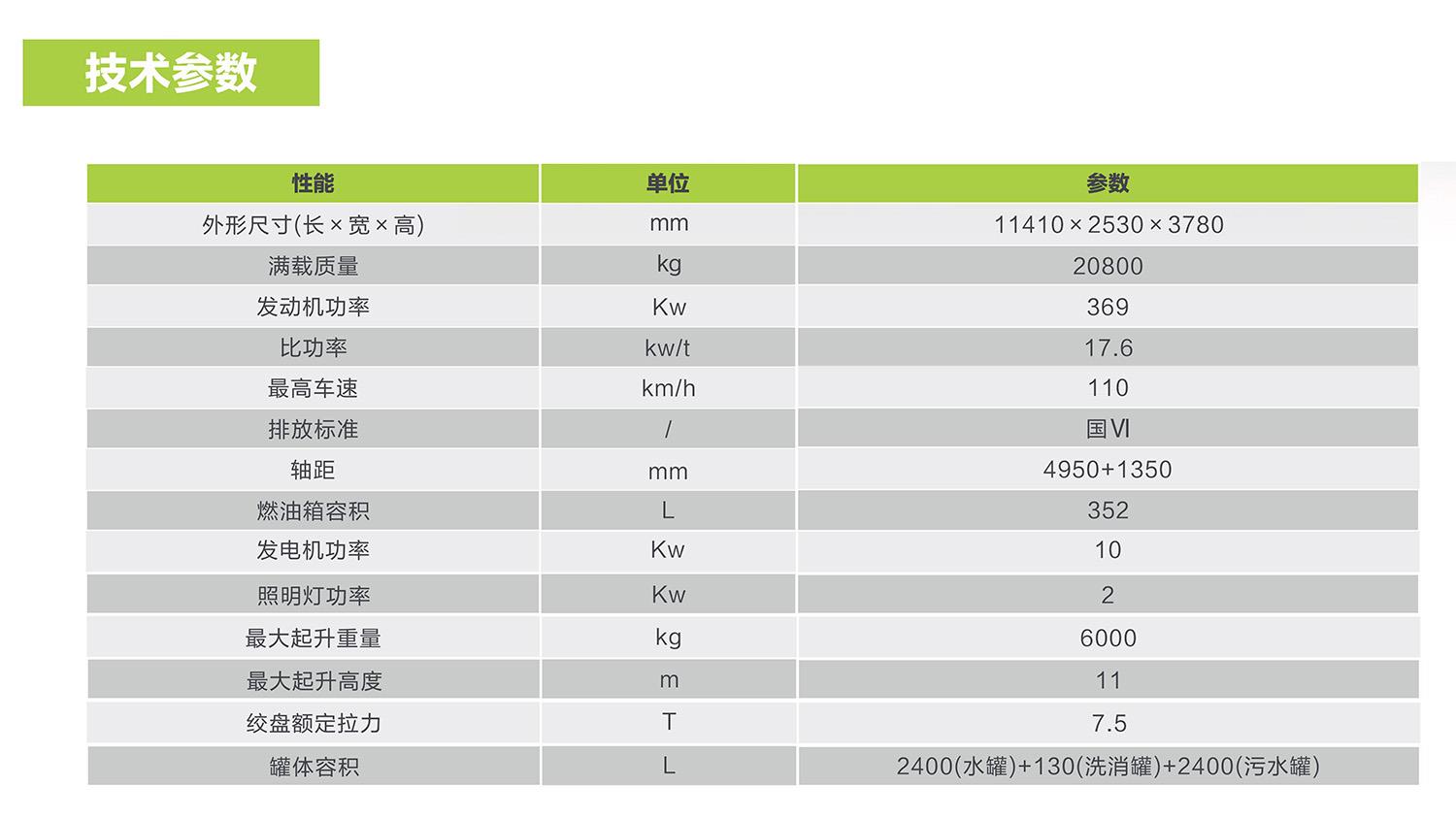 20250710100140_7364 开元游戏| KY集团 -开元KY出品,必属精品