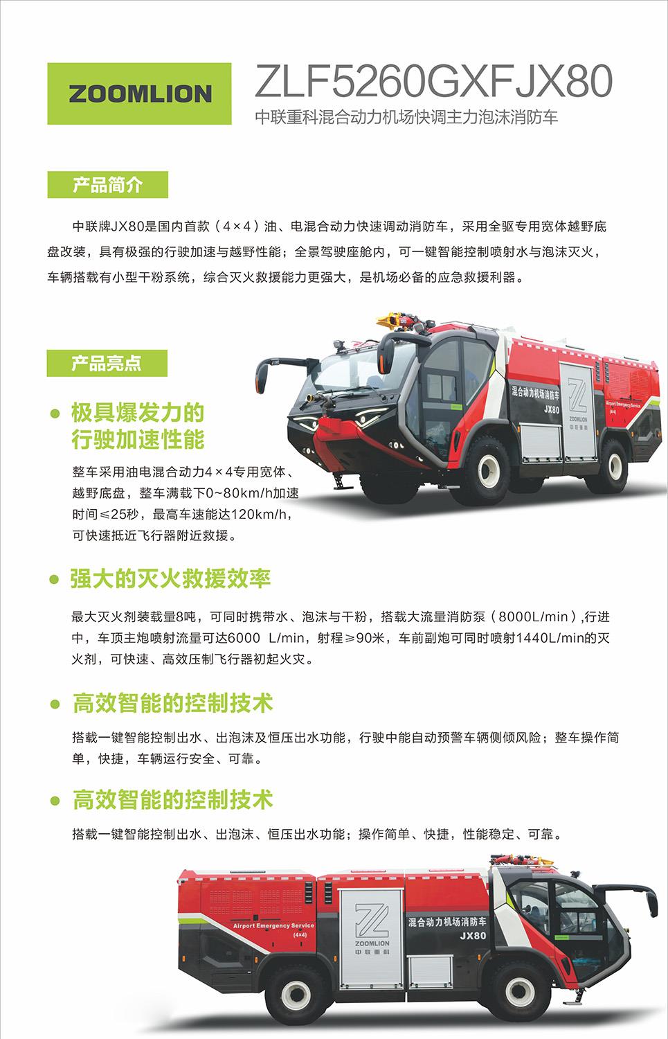 开元游戏| KY集团 -开元KY出品,必属精品