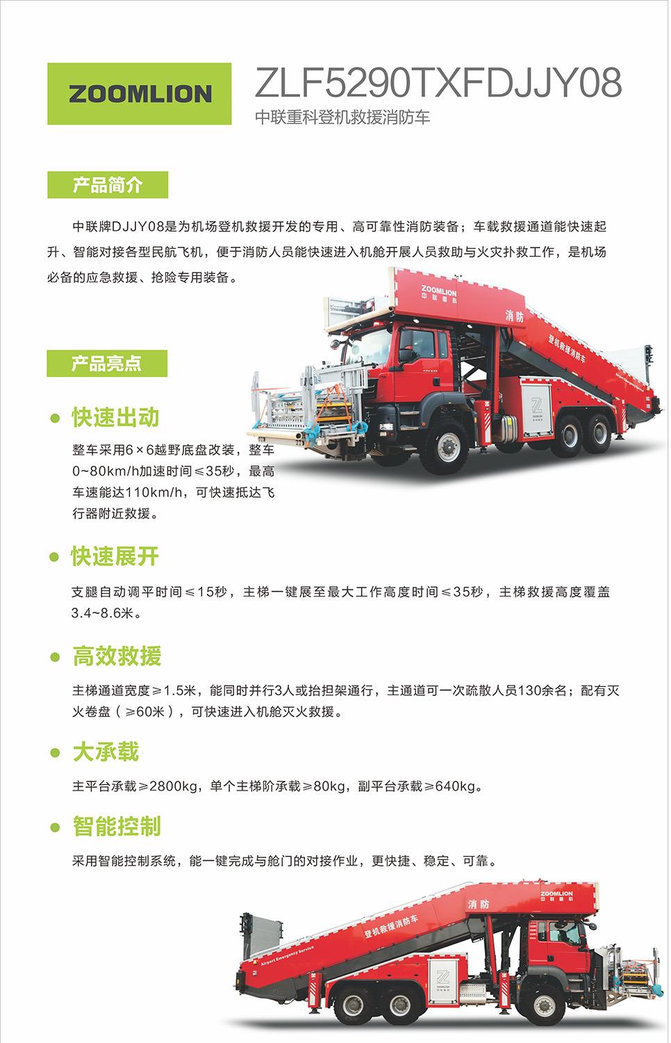 开元游戏| KY集团 -开元KY出品,必属精品