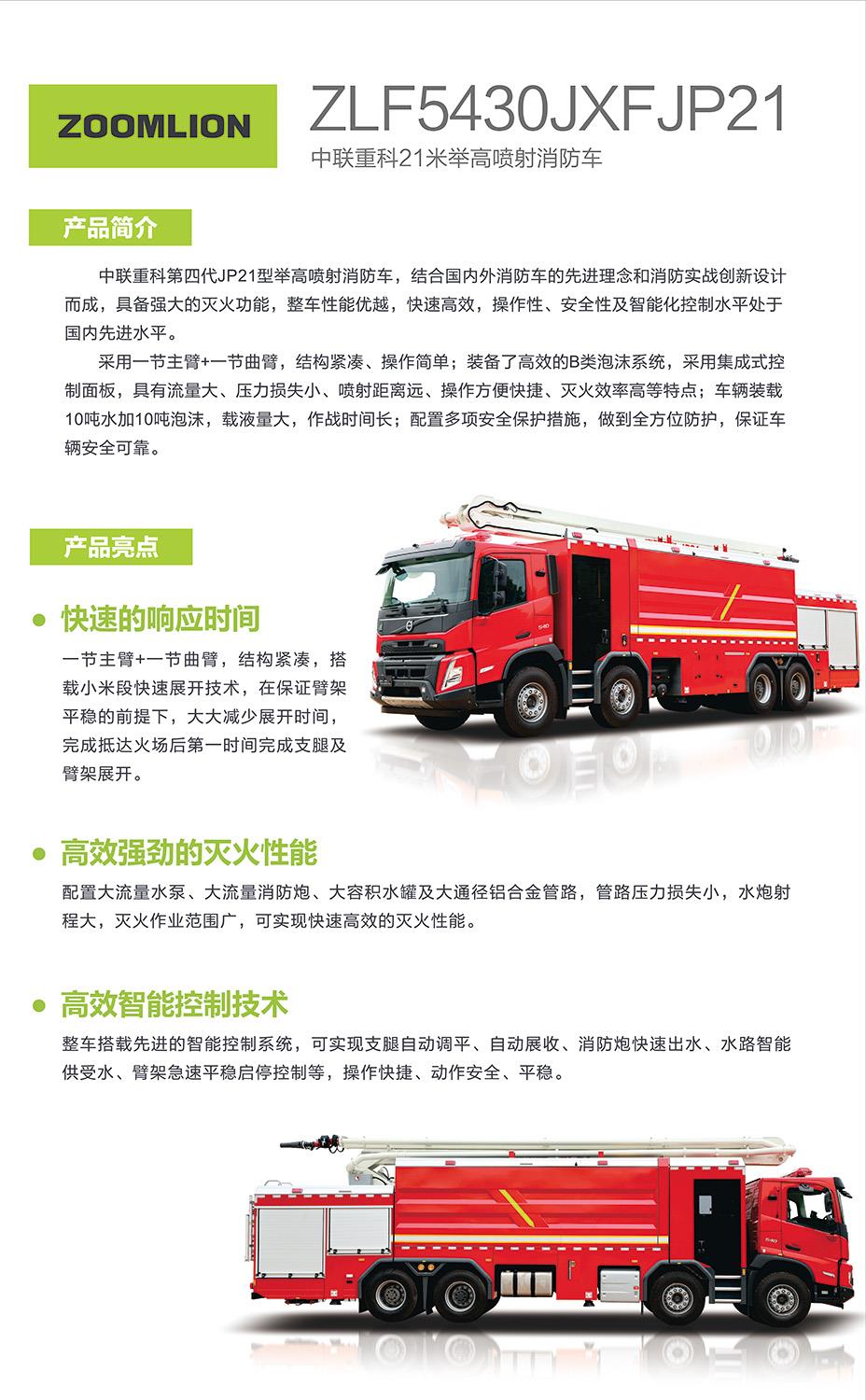 开元游戏| KY集团 -开元KY出品,必属精品