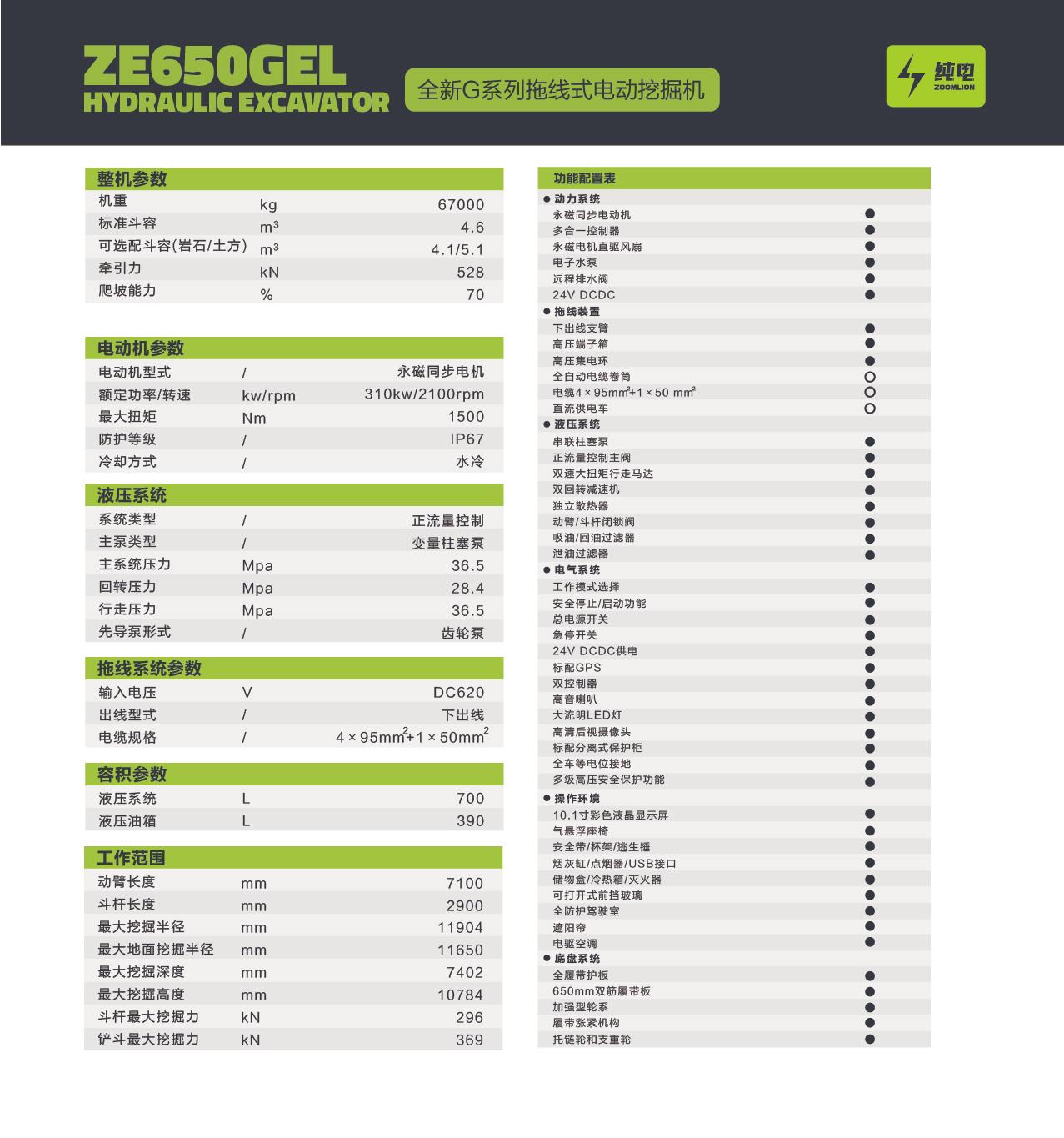 开元游戏| KY集团 -开元KY出品,必属精品