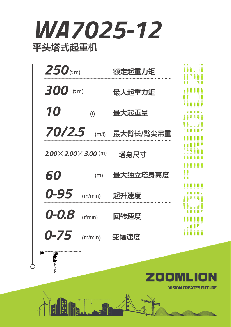 开元游戏| KY集团 -开元KY出品,必属精品