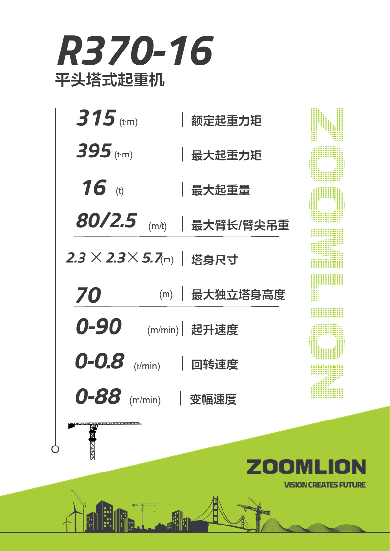 开元游戏| KY集团 -开元KY出品,必属精品