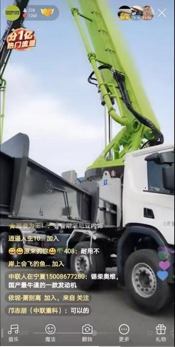 20200211105820_96454 开元游戏| KY集团 -开元KY出品,必属精品