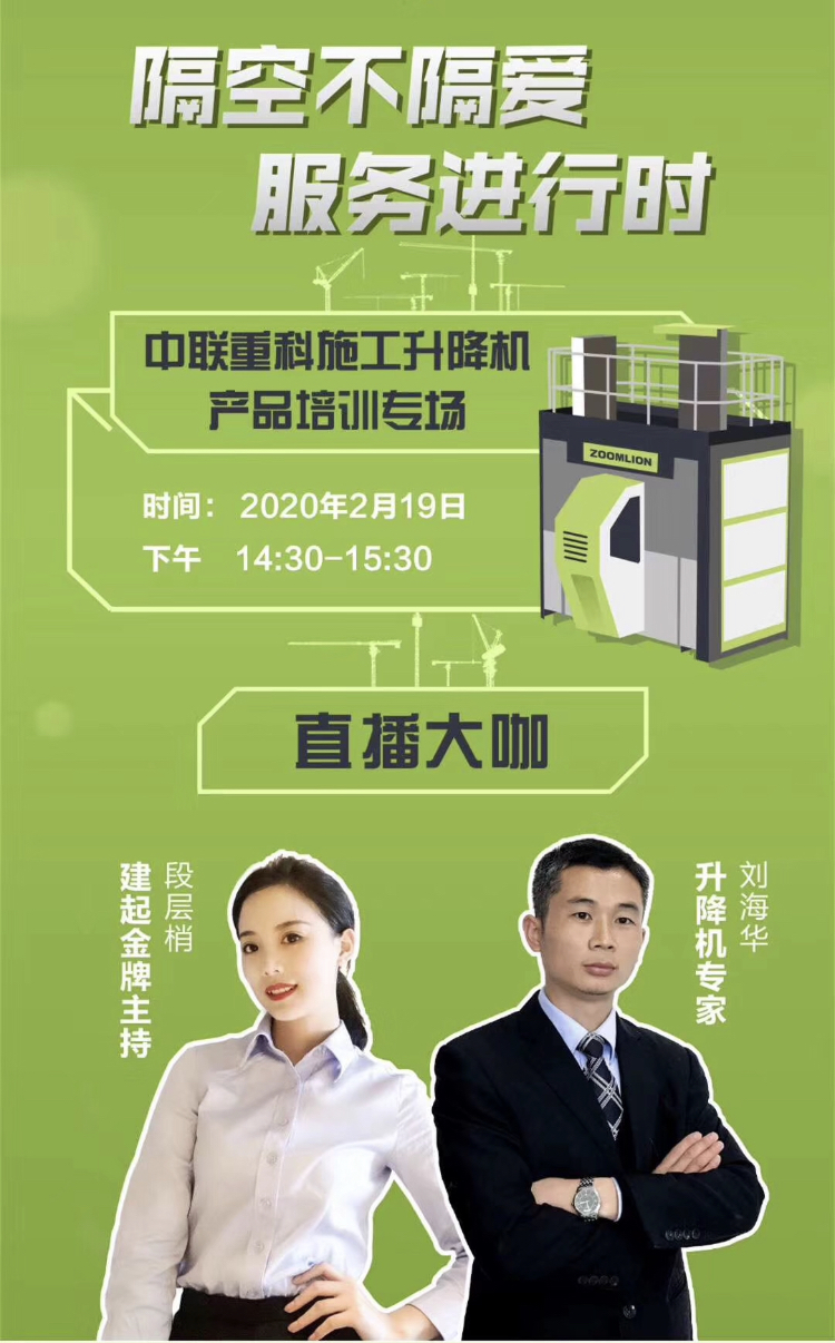 20200219011925_40440 开元游戏| KY集团 -开元KY出品,必属精品