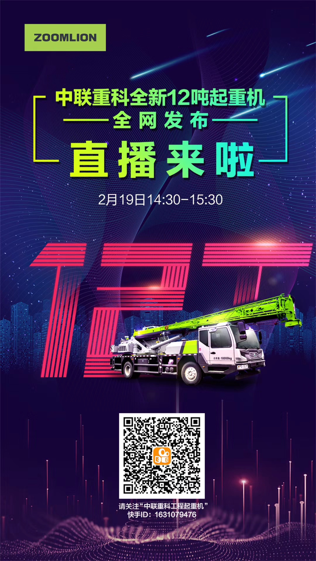 20200219012158_40863 开元游戏| KY集团 -开元KY出品,必属精品